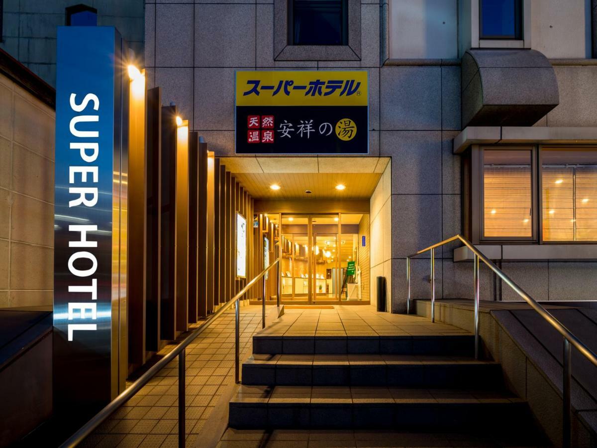 Super Hotel Natural Hot Springs Anjo Ekimae Андзё Экстерьер фото